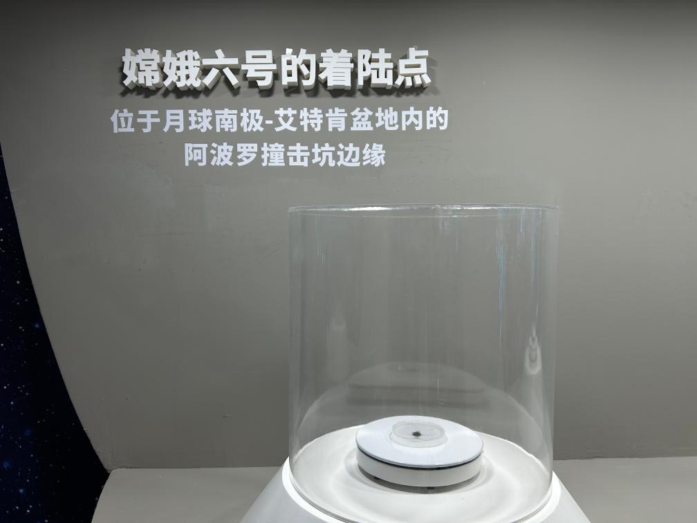 新华鲜报丨航天日！新征程谱写星河里的中国式浪漫