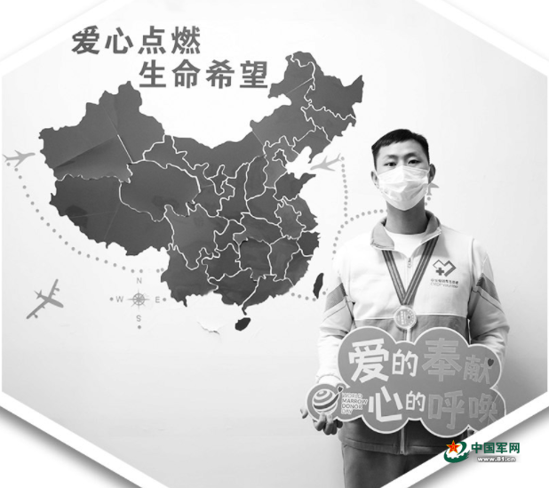 空军某部战士谢东建：捐献造血干细胞，为患儿带来生命希望
