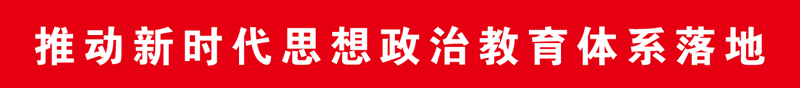 海军航空兵某部：“政工夜校”汇聚思想火花