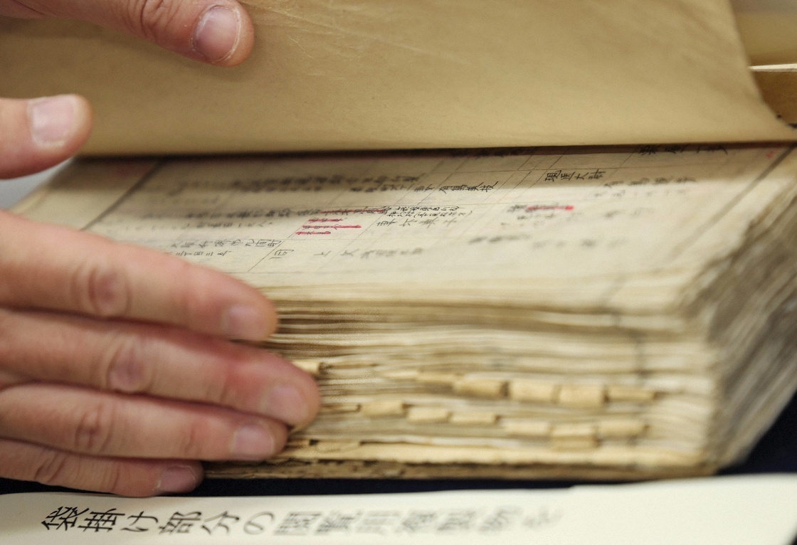 三支侵华日军细菌战部队成员信息文件公开展示