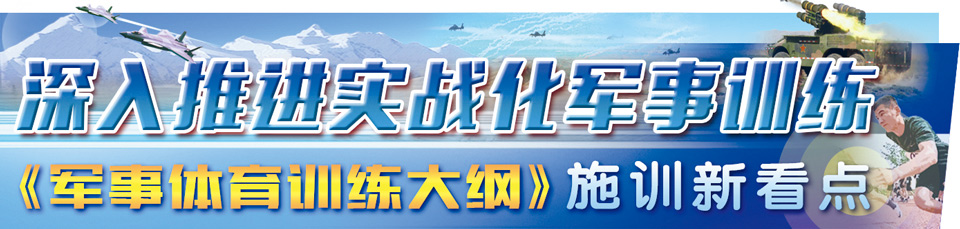 在战位上突破“场地限制”灵活施训，看这些单位怎么做？