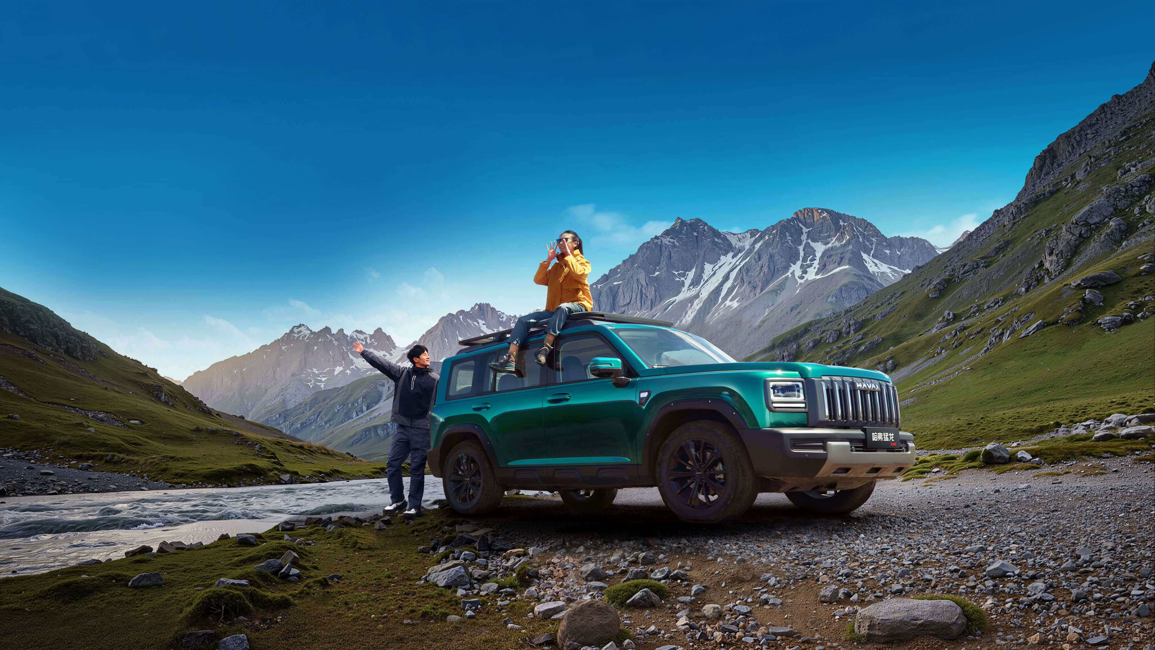 中国人保携手辽源市嘉隆汽车贸易有限公司线上嘉年华