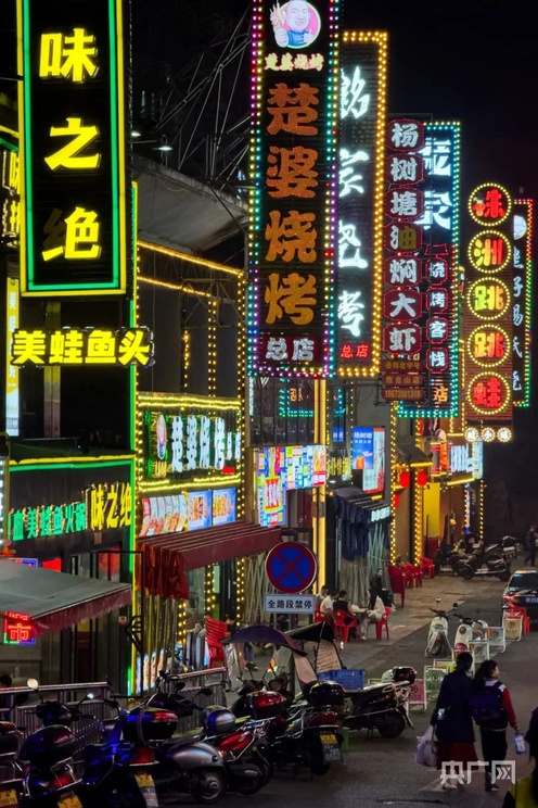 湖南岳阳拟成立烧烤产业学院引热议，各方回应